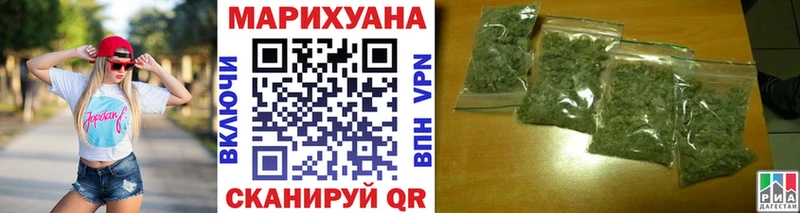 Купить А ПВП MDMA ГАШИШ Конопля МЕФ Боровичи