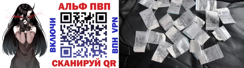 Купить закладки  Боровичи  Альфа ПВП СК КРИС 