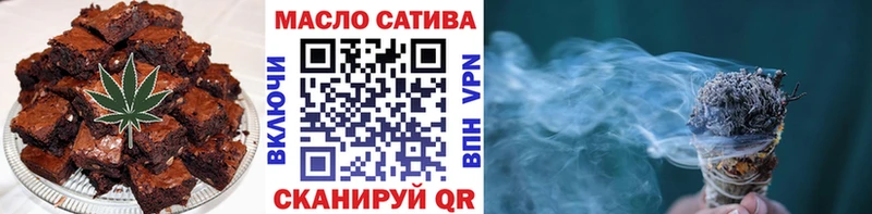 Купить где  Боровичи  Canna-Cookies конопля 
