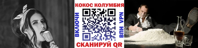 Купить  Боровичи  COCAIN VHQ 