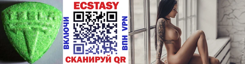 Купить где  Боровичи  Ecstasy бентли 
