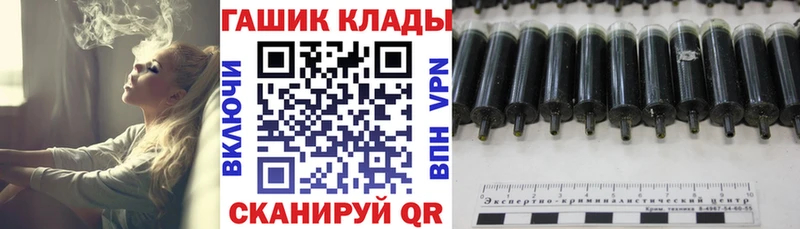 ГАШИШ Cannabis Купить закладки Боровичи