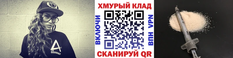 ГЕРОИН афганец  Купить закладки  Боровичи 