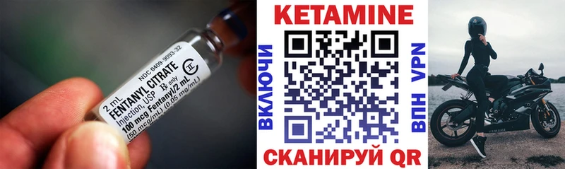 Кетамин VHQ  Купить где  Боровичи 