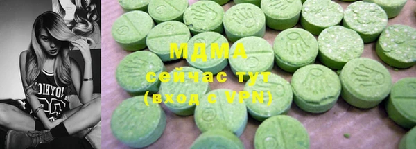 COCAINE Гусиноозёрск