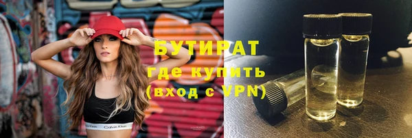 мефедрон мука Рославль