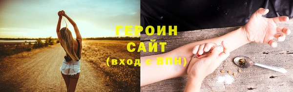 COCAINE Гусиноозёрск