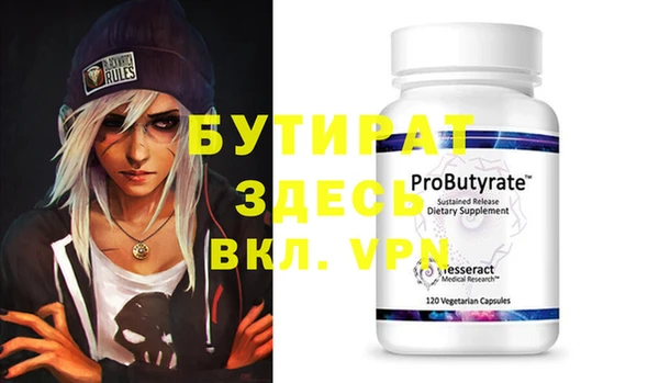 крисы Белокуриха