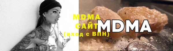 трава Беломорск