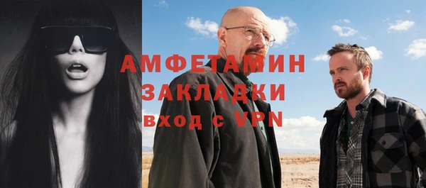 экстази Белоозёрский