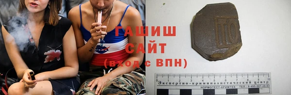 экстази Белоозёрский