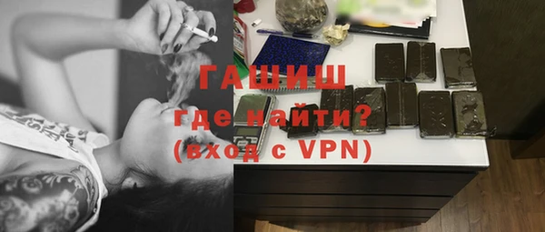 гидра Ростов