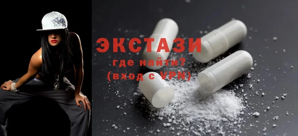 экстази Белоозёрский