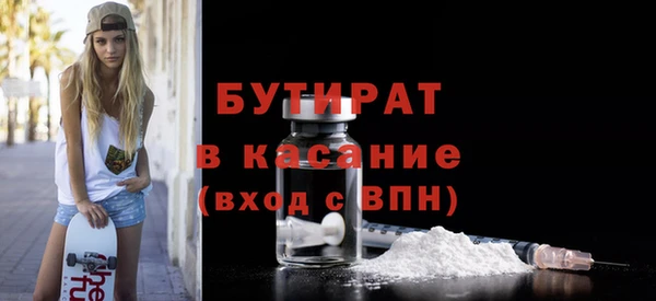 крисы Белокуриха