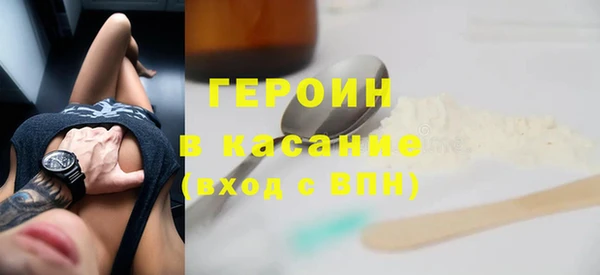 COCAINE Гусиноозёрск