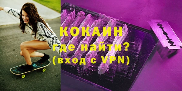 экстази Белоозёрский