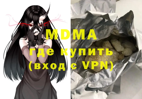 экстази Белоозёрский