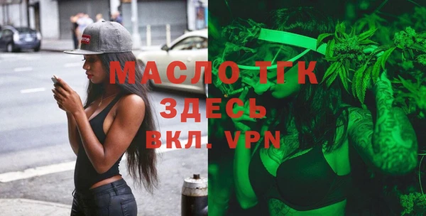 трава Беломорск