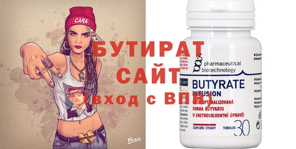 крисы Белокуриха