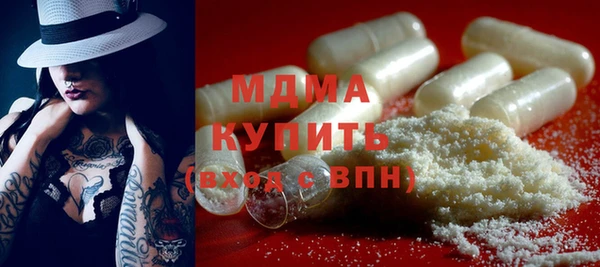 сатива Гусь-Хрустальный