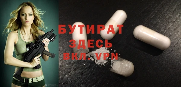 трава Беломорск