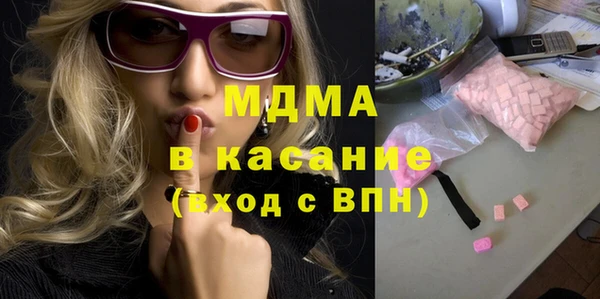 трава Беломорск