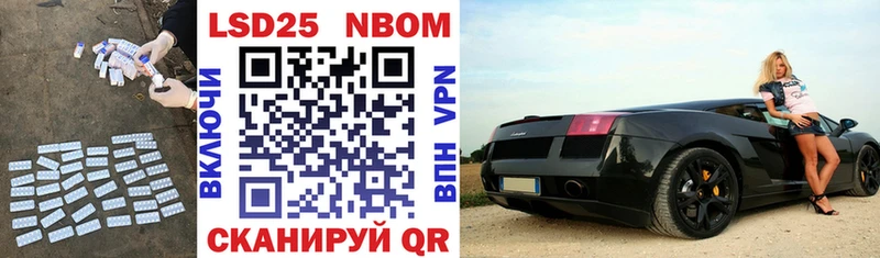 Лсд 25 экстази кислота  Купить  Боровичи 