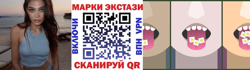 Купить  Боровичи  Наркотические марки 1,5мг 
