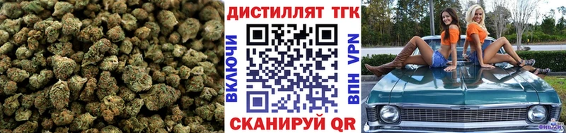 Купить  Боровичи  Дистиллят ТГК вейп 
